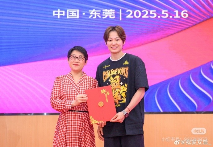 广东女篮举办赛季总结会 主教练黄思静表态将基本保留夺冠阵容