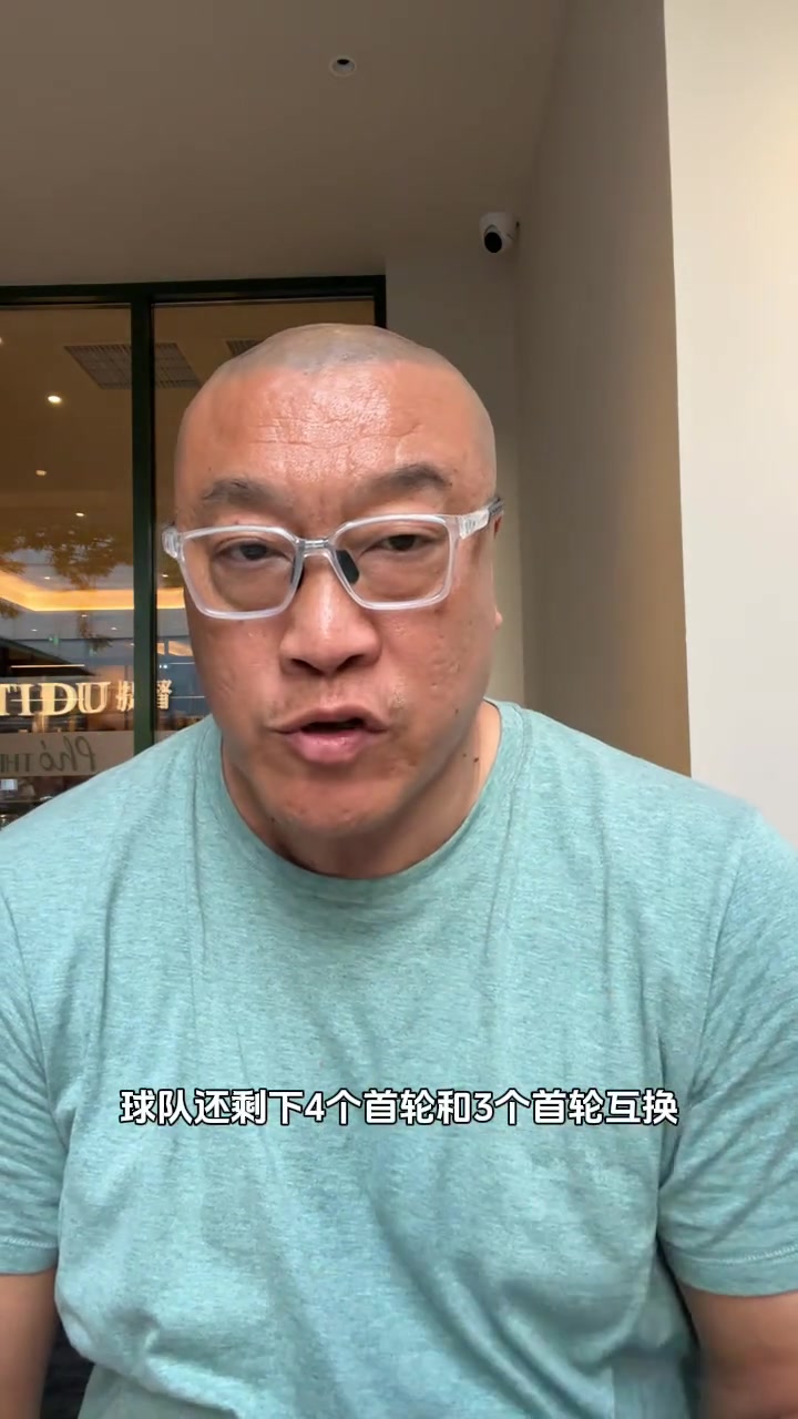 马健：勇士休赛期很难找第三名球星 但升级侧翼投射还是西部劲旅