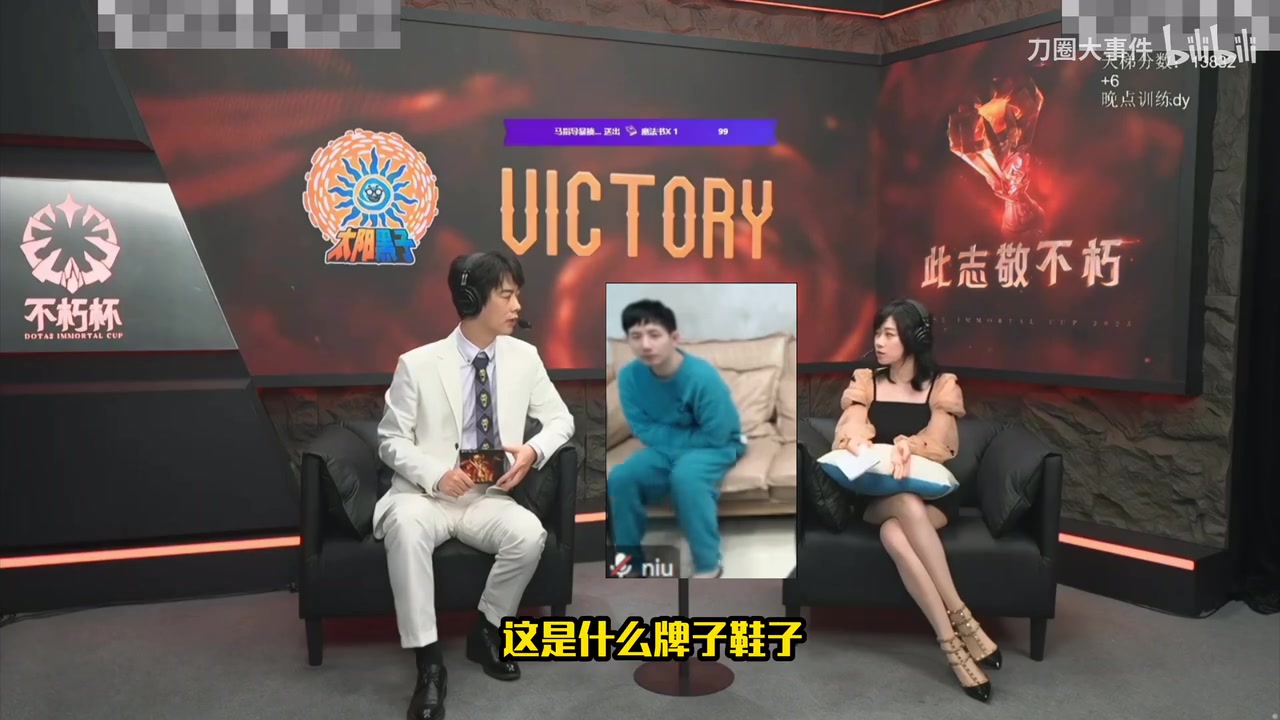 Fy看主舞台Ams露腿念弹幕：真想舔两口 正常人最多舔一口你舔两口