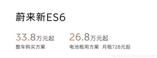 智能舒适双提升 蔚来新款ES6/EC6正式上市