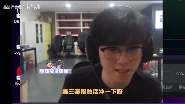 Zika谈第三赛段：冲一下 想玩豹女但没容错了 涅槃不等于一辈子
