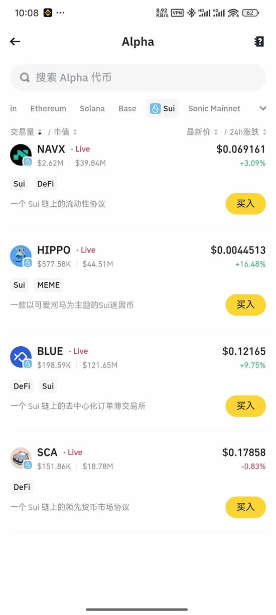 Binance 币安 ——比特币、以太币等加密货币交易平台2025吴说 VC 月报：币安接受阿布扎比投资Kraken 大型收购