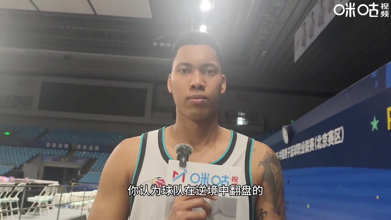 丘天：心态是我们拿下G5的关键 今晚的核心是做好防守