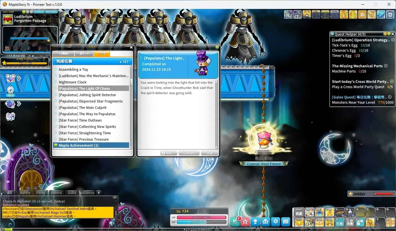 枫之谷N(MapleStoryN)是什么？NXPC币怎么玩？