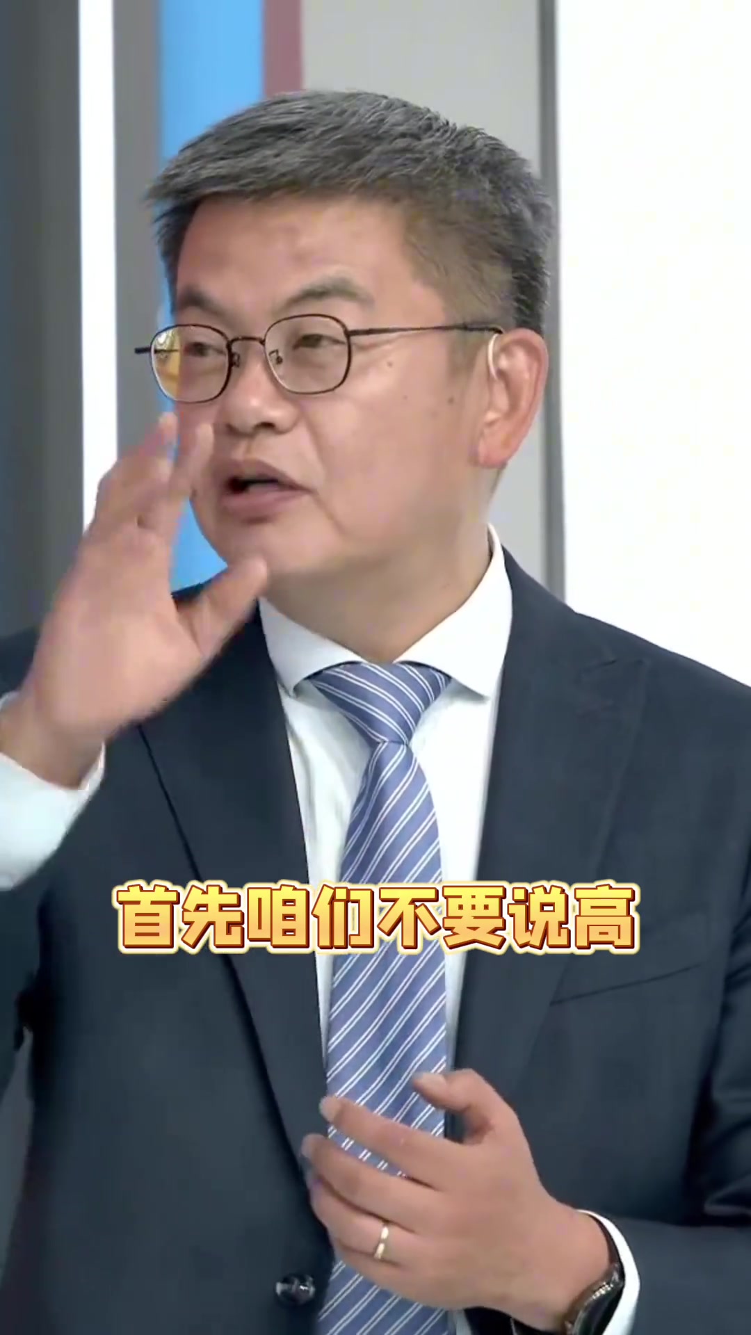 你怎么看？苏群：杨瀚森比较靠谱的顺位还是在二轮的1-15顺位