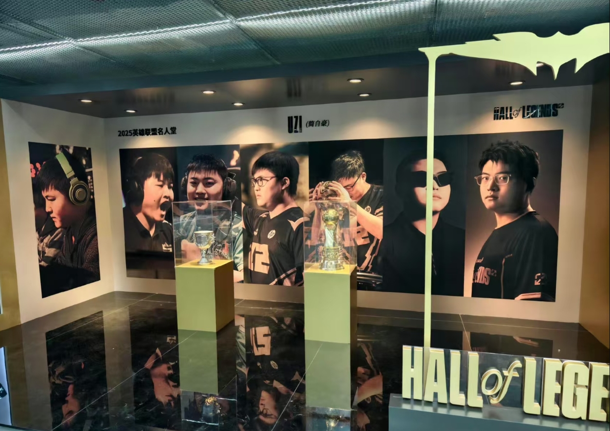 Uzi名人堂预热中！LPL线下场馆已开放Uzi名人堂展区:等待粉丝打卡