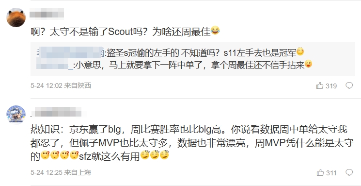 逆天！Scout粉丝因周最佳狂喷knight：胎胎找拳头硬蹭个清明节联名皮肤吧