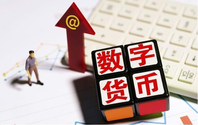 2025年数字货币交易app排行榜前十名 数字货币十大交易所最新推荐