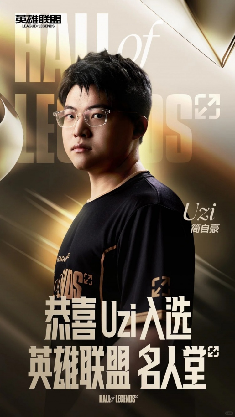 LOL名人堂典藏系列发布 | "猎心永存，联盟不朽"——名人堂Uzi 联盟不朽卡莎手办预售