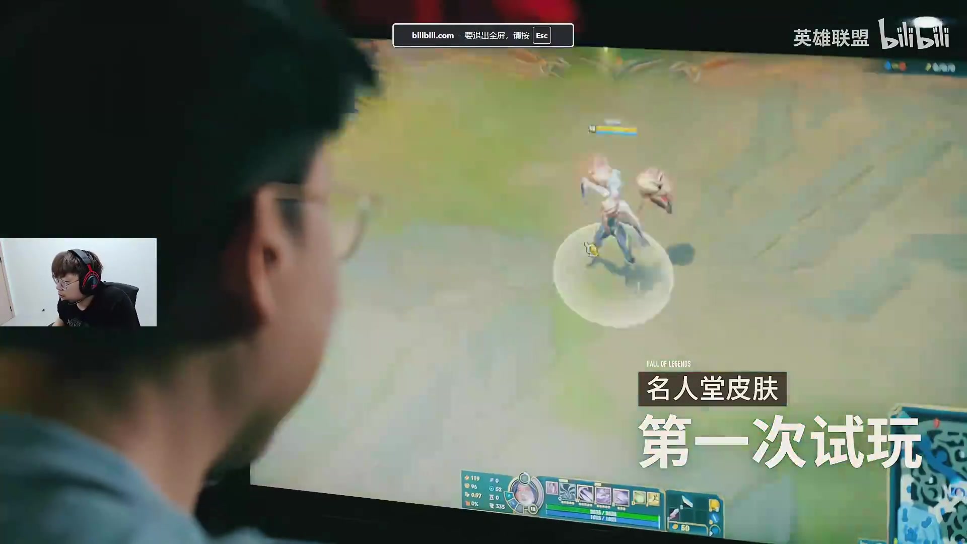 Sask看Uzi测评卡莎VN名人堂皮肤：这卡莎皮肤好性感啊！