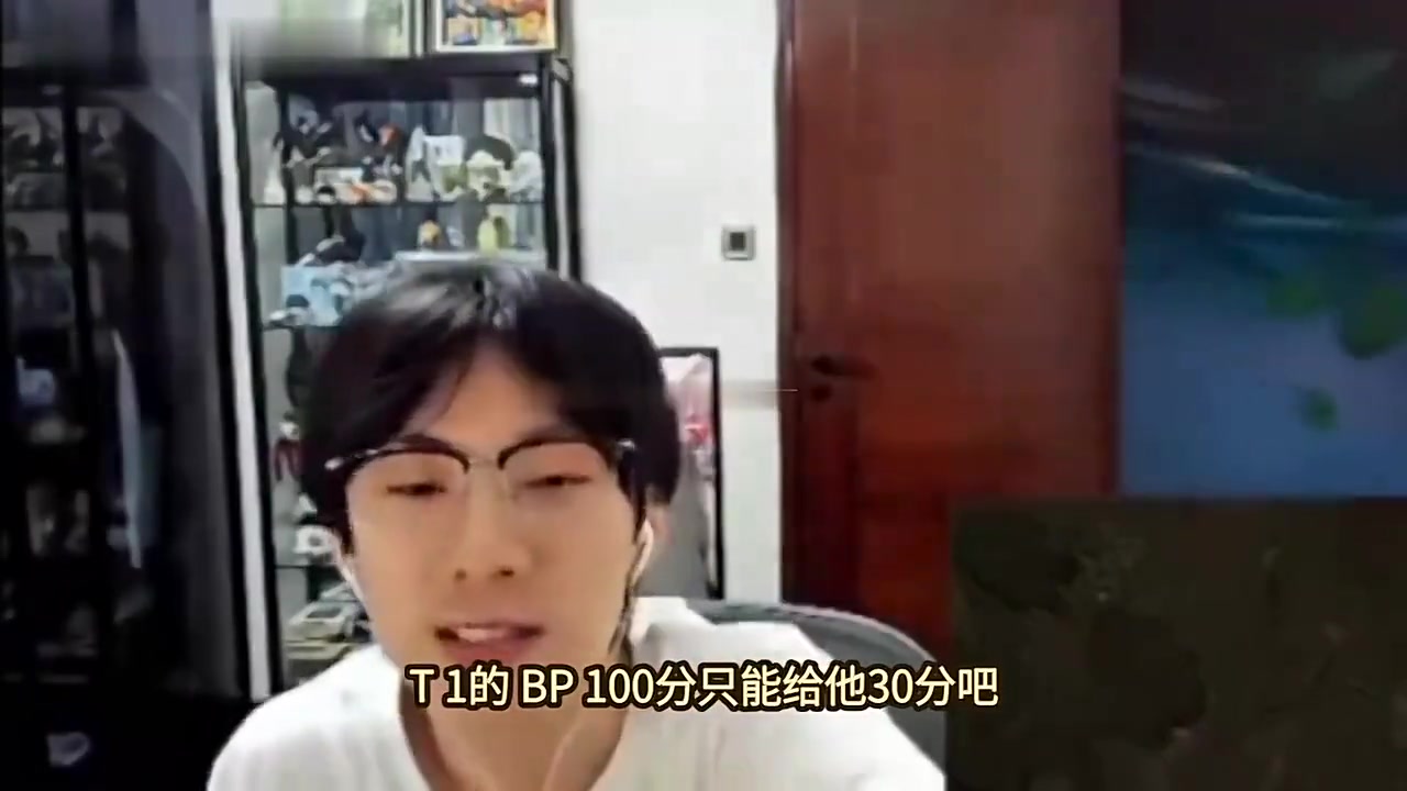 宝蓝分析T1输原因：BP烂加上团打不好，该给keria Counter位