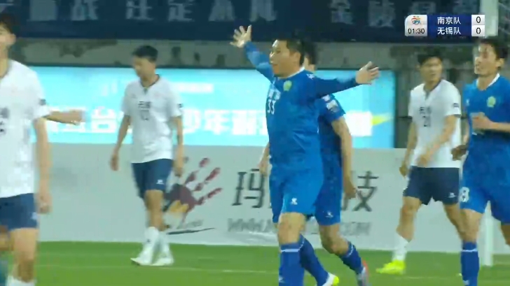 宝博体育- 宝博体育官网- 宝博体育APP下载 BaoBoSports多支苏超球队迎来赞助商冠名 联赛热度飙升