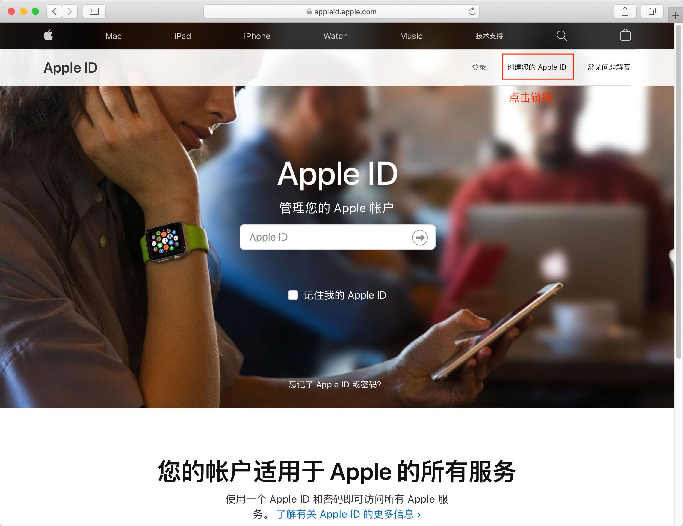 港区Apple ID注册教程 香港苹果AppleID注册地址及电话获取方法