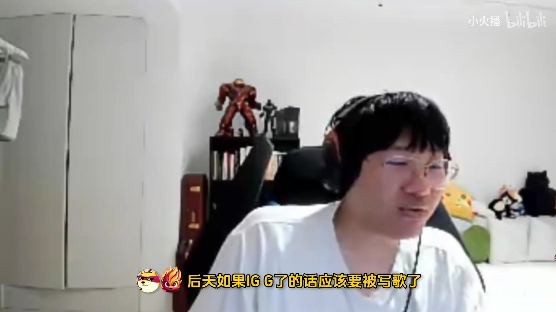 喊话拳头帮帮iG？宁王：加强辛德拉和猫，硬辅全体削弱！