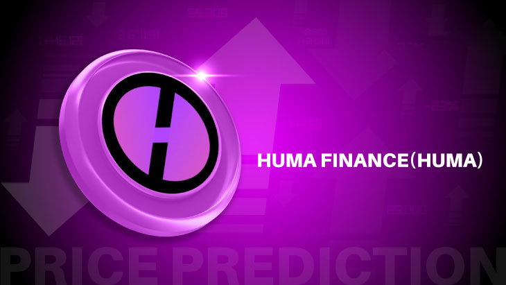 2025.5.28HUMA币价格预测：今日价格多少钱？能在2025年达到2美元吗？
