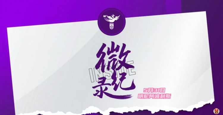中国女足0比3美国女足 比赛日微纪录