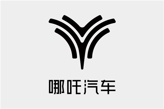 违反劳动保障监察条例 哪吒汽车被罚3.3万元
