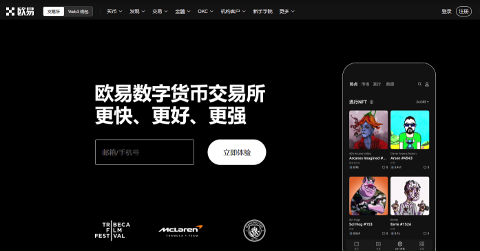 如何解冻欧意ouyi交易所账户？常见冻结原因与解决步骤