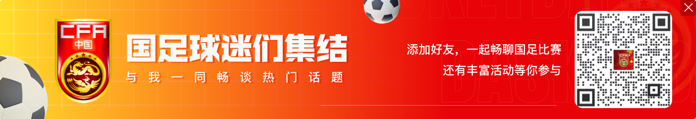 谁说归化无用？印尼归化前锋罗梅尼2场2制胜球，门将奥代罗神扑