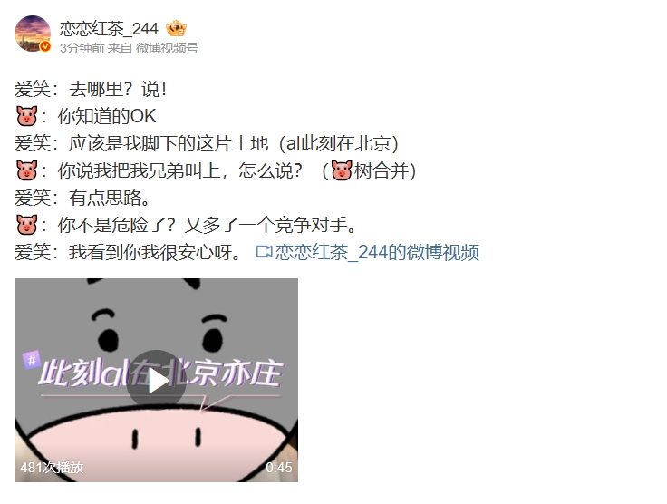 真让他找到工作了？朱开与AL经理连麦 疑似透露将前往JDG执教