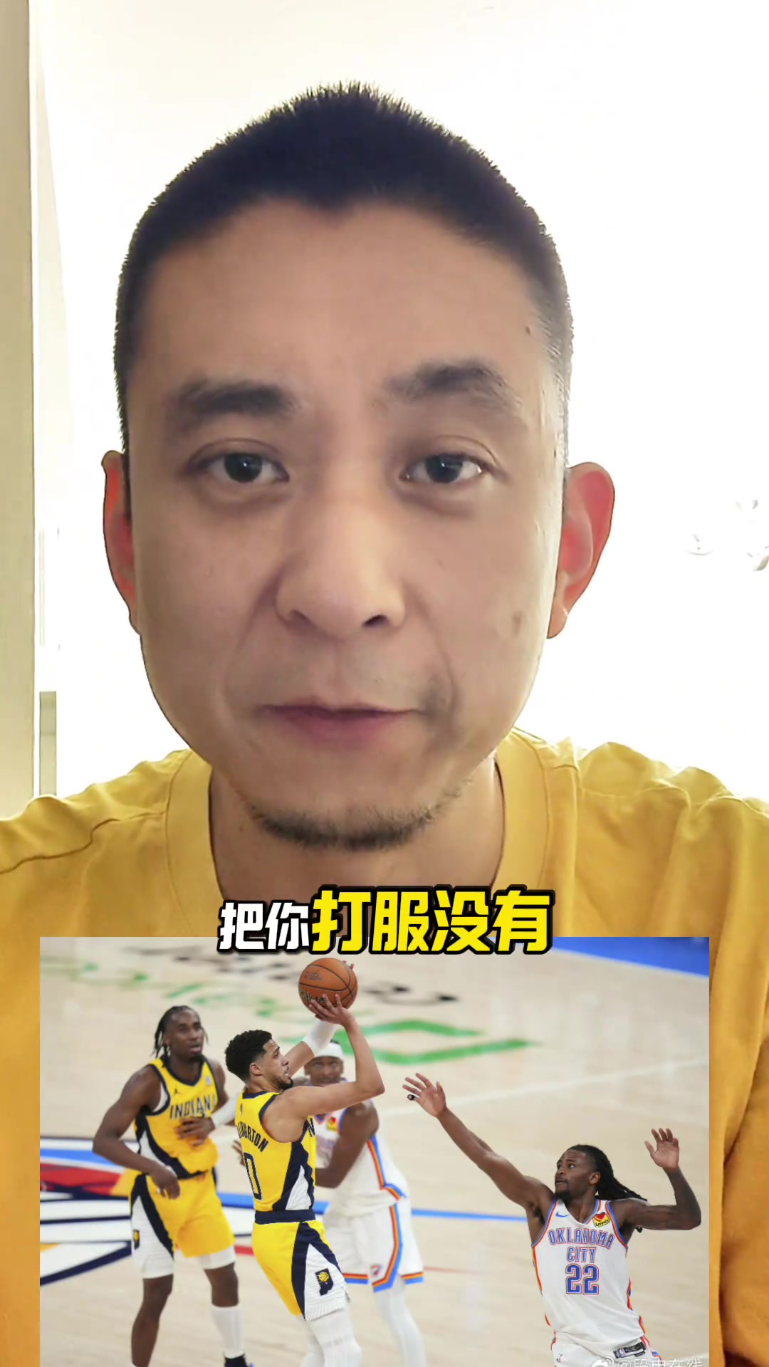 段冉：哈利很多方面全面超越雷吉-米勒 戴格诺特上米切尔是瞎扯