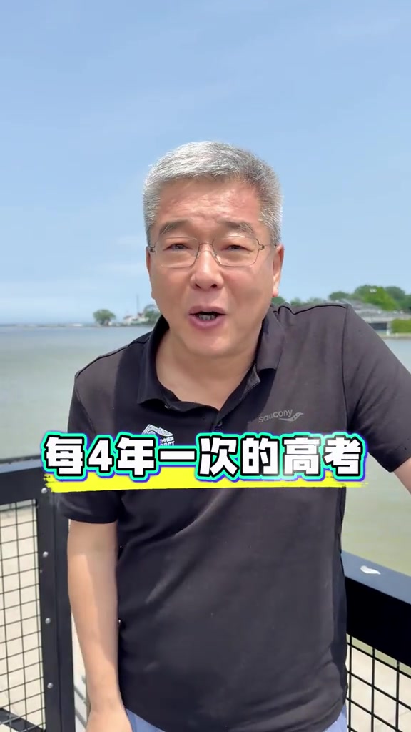 刘建宏：世预赛就像高考，国足小学都没学好就想取得好成绩