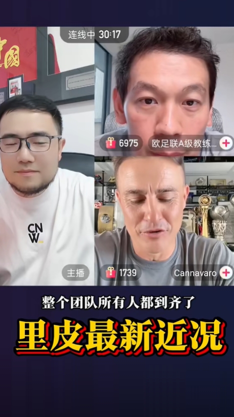77岁里皮近况如何？潘伟力连线卡纳瓦罗：现在比之前恢复好太多了