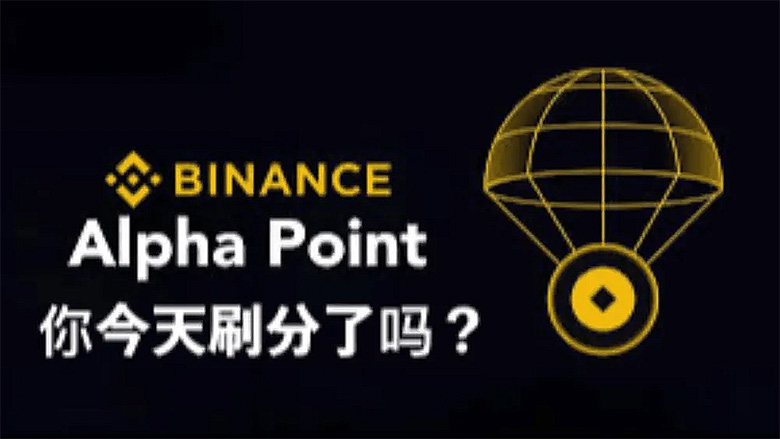 币安空投新手该怎么玩？想要白嫖一个月1000u的空投？（新手入门必读指南）