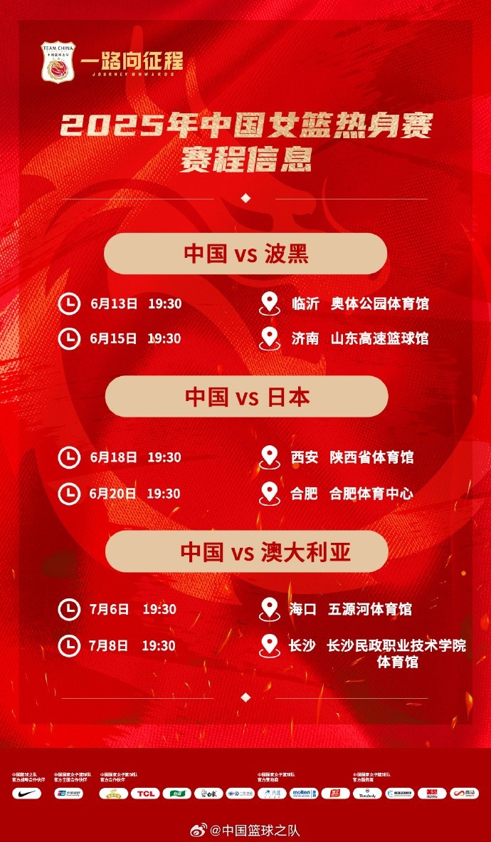 外媒：约克雷斯和葡体早有间隙，怀疑俱乐部泄露手术信息阻碍转会