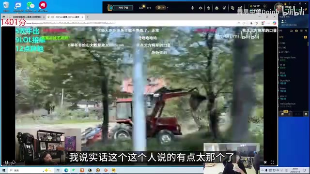Doinb：现在很多年轻人不知道种地累 只觉得自己累没想过父母的苦