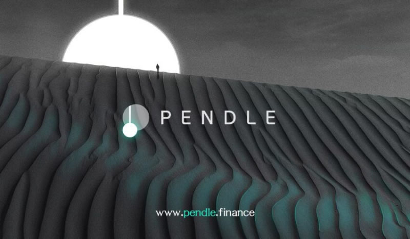 Pendle币市场表现及2025年采用趋势