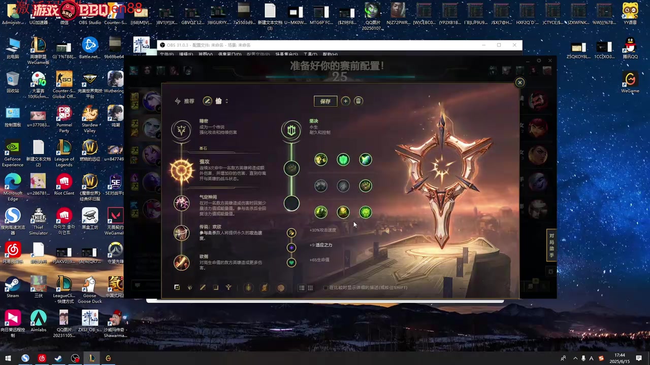 炫神首次使用Uzi薇恩皮肤：手感奇差无比啊 用FPX的好了！