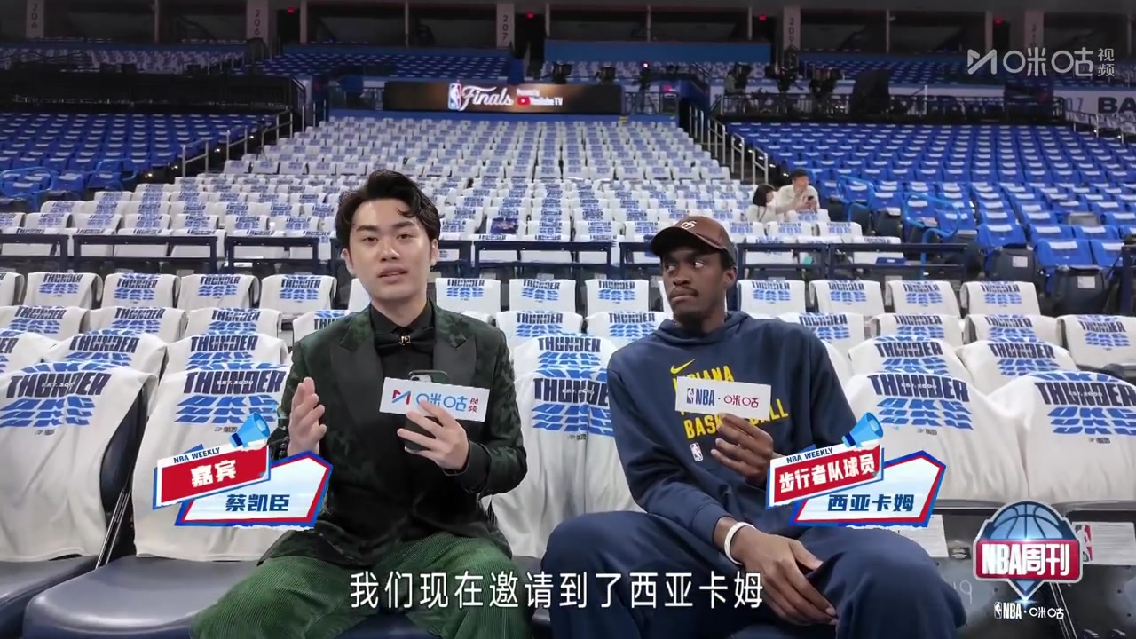 西亚卡姆：先不去想能否拿到冠军 只想把自己最好的一面展现出来