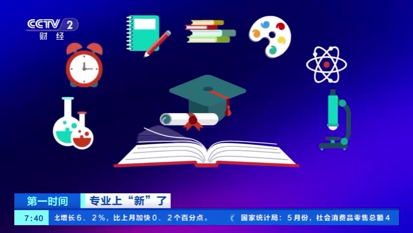 《黑神话》只是起点！央视网发文：游戏产业是一门值得被认真研究的专业学科