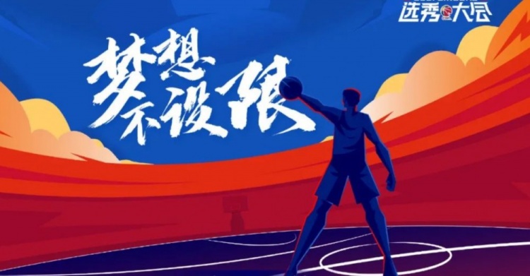 官方：阿拉斯凯塔当选弗拉门戈vs突尼斯希望全场最佳