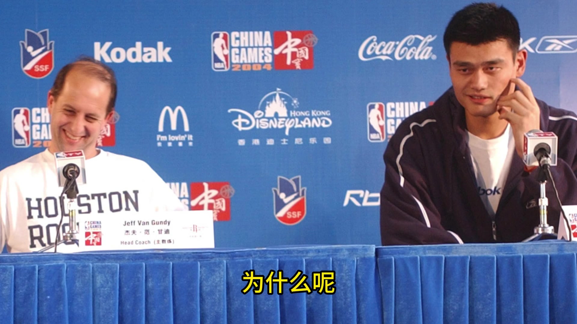 杨毅：尼克斯出局全因锡伯杜 就像姚麦输爵士就因为小范的用人