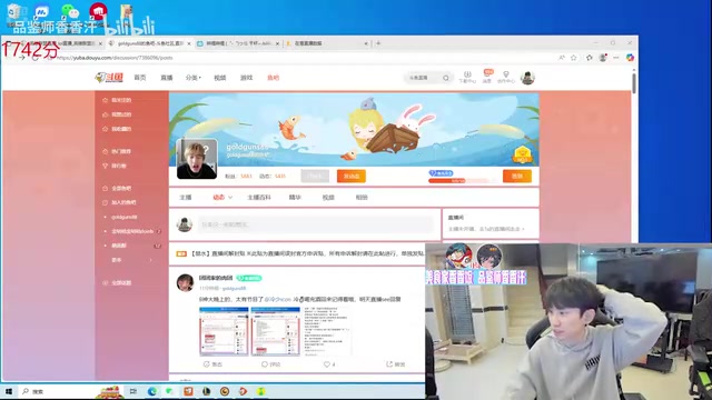 大B回顾最后一次和icon相遇：我90度他脖子都不动 这就是BLG冷少
