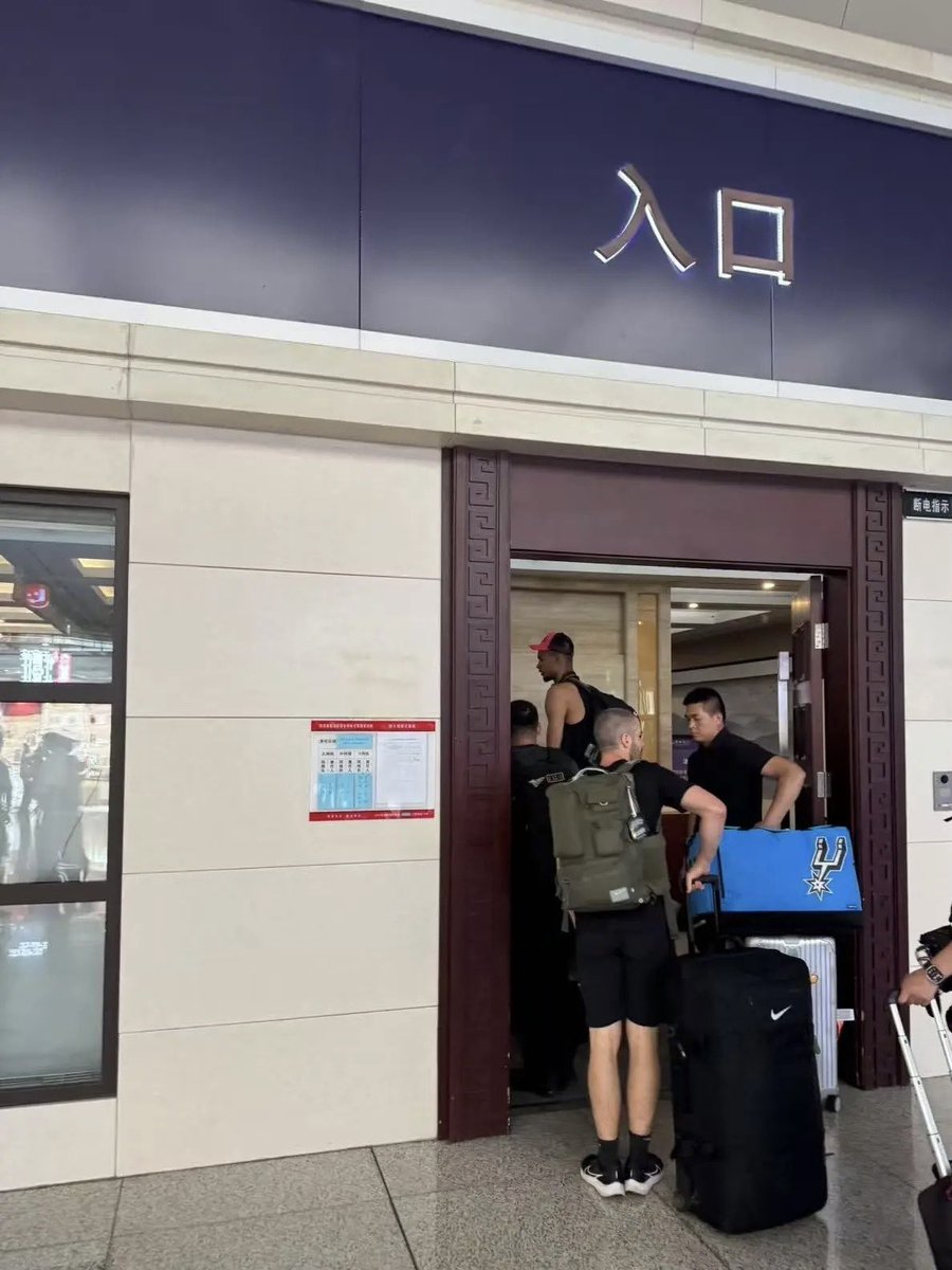 刺记：文班亚马已完成少林修行之旅乘车离开 将前往纽约参加活动