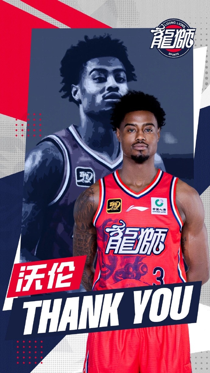 江南的城：前广州外援沃伦接近加盟NBL石家庄翔篮 联手帕斯卡尔