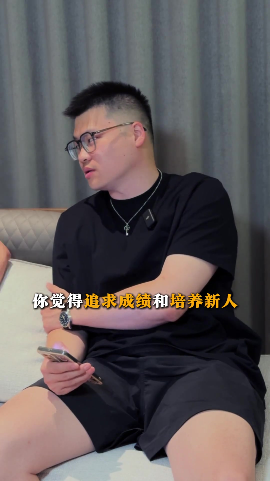 赵继伟：运动队必须得追求成绩 培养新人要从训练中展现自己价值