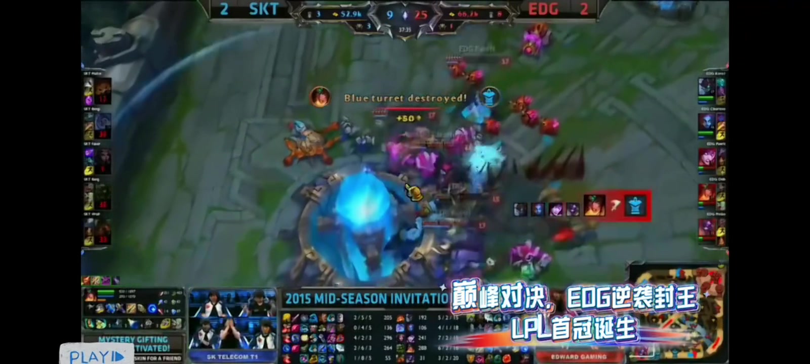 为啥就喷我Bin哥？黑子说话！2015MSI EDG夺冠后 只有Faker在赛后碰拳时弯腰