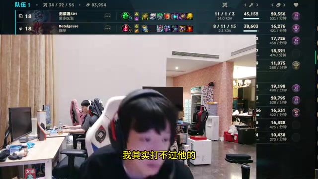 主播能霸凌炫君大哥吗？香克斯：我哪敢？我可不敢 别说这种话！