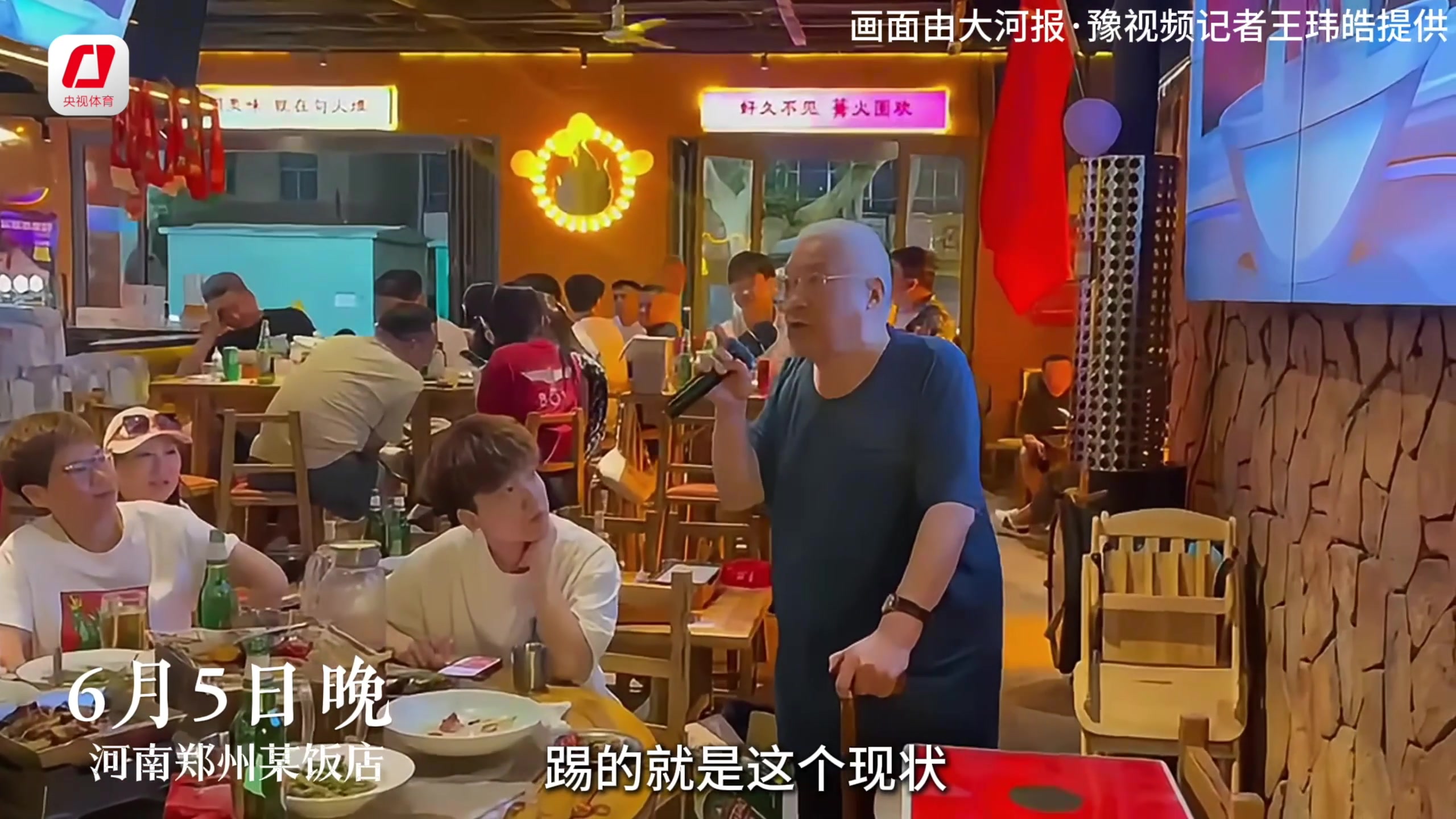 和中国足球对话|还有多少人会再坚持四年？倾听球迷的心声