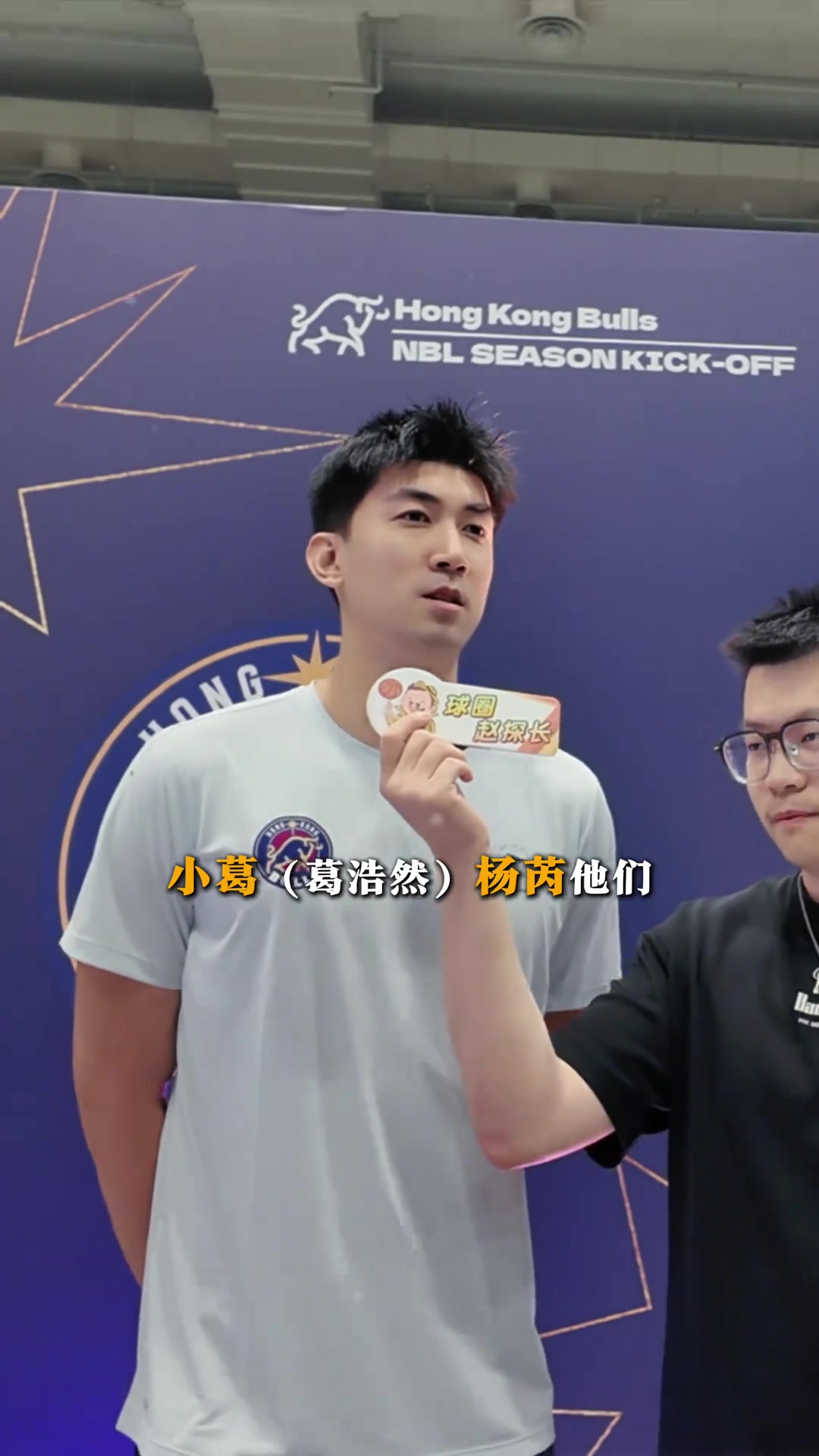 唐才育谈伊福：很高兴看到他上赛季打出亮眼表现 希望他越来越好