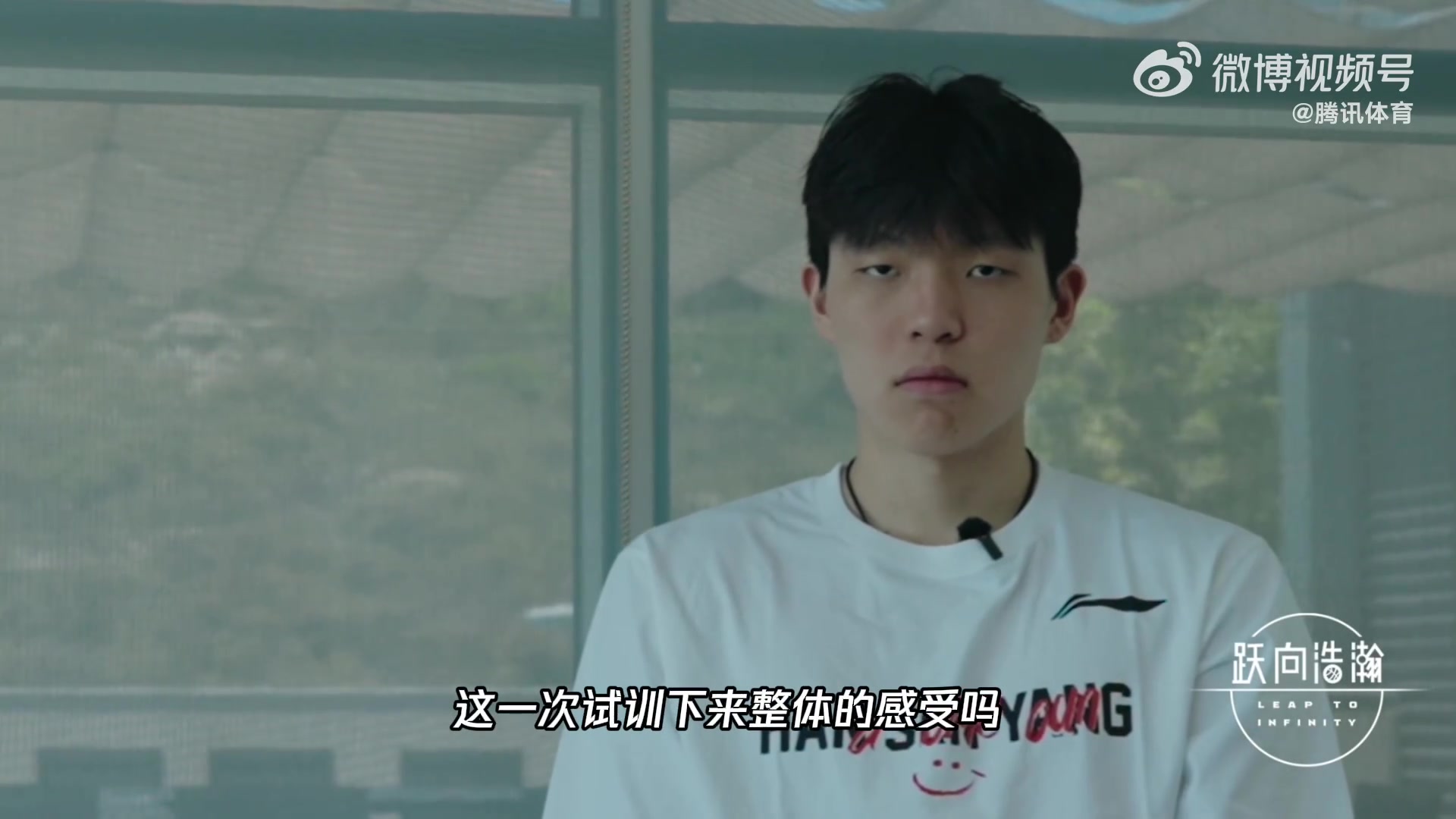 杨瀚森：试训的挑战是睡眠不够 期待选秀但不会期待太高