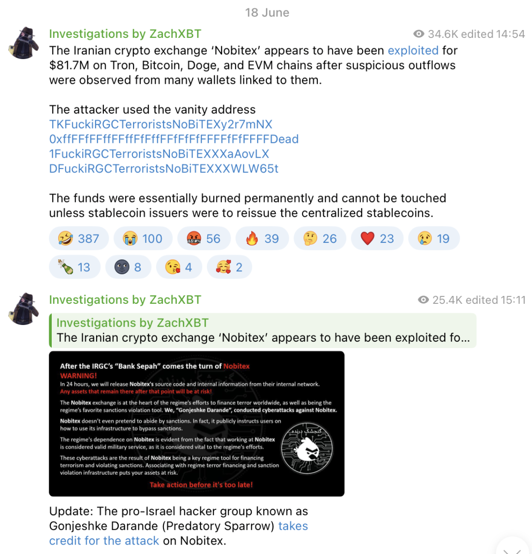 近1亿美元资金失窃，伊朗交易所Nobitex被盗事件梳理