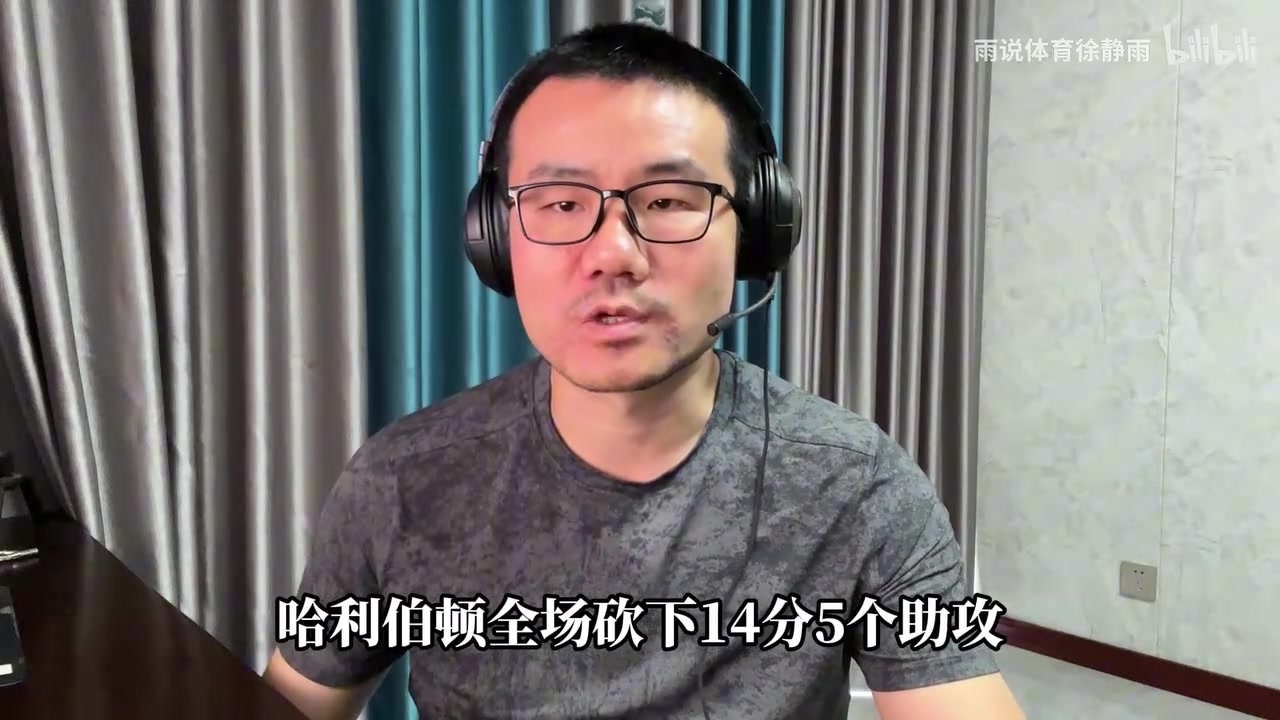 徐静雨：戴格诺特就是个垃圾教练 雷霆全队弥漫着乞讨的不正之风