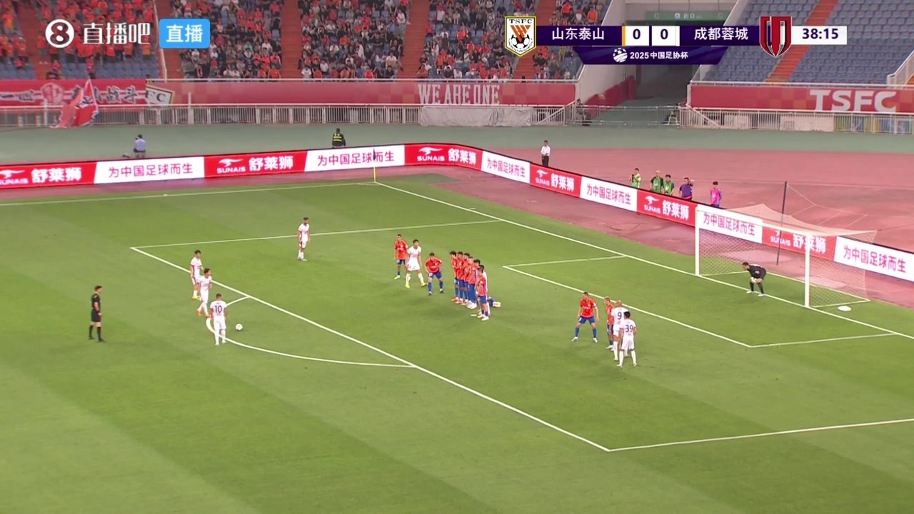 蓉城1-0领先泰山！罗慕洛任意球直挂死角！王大雷无能为力