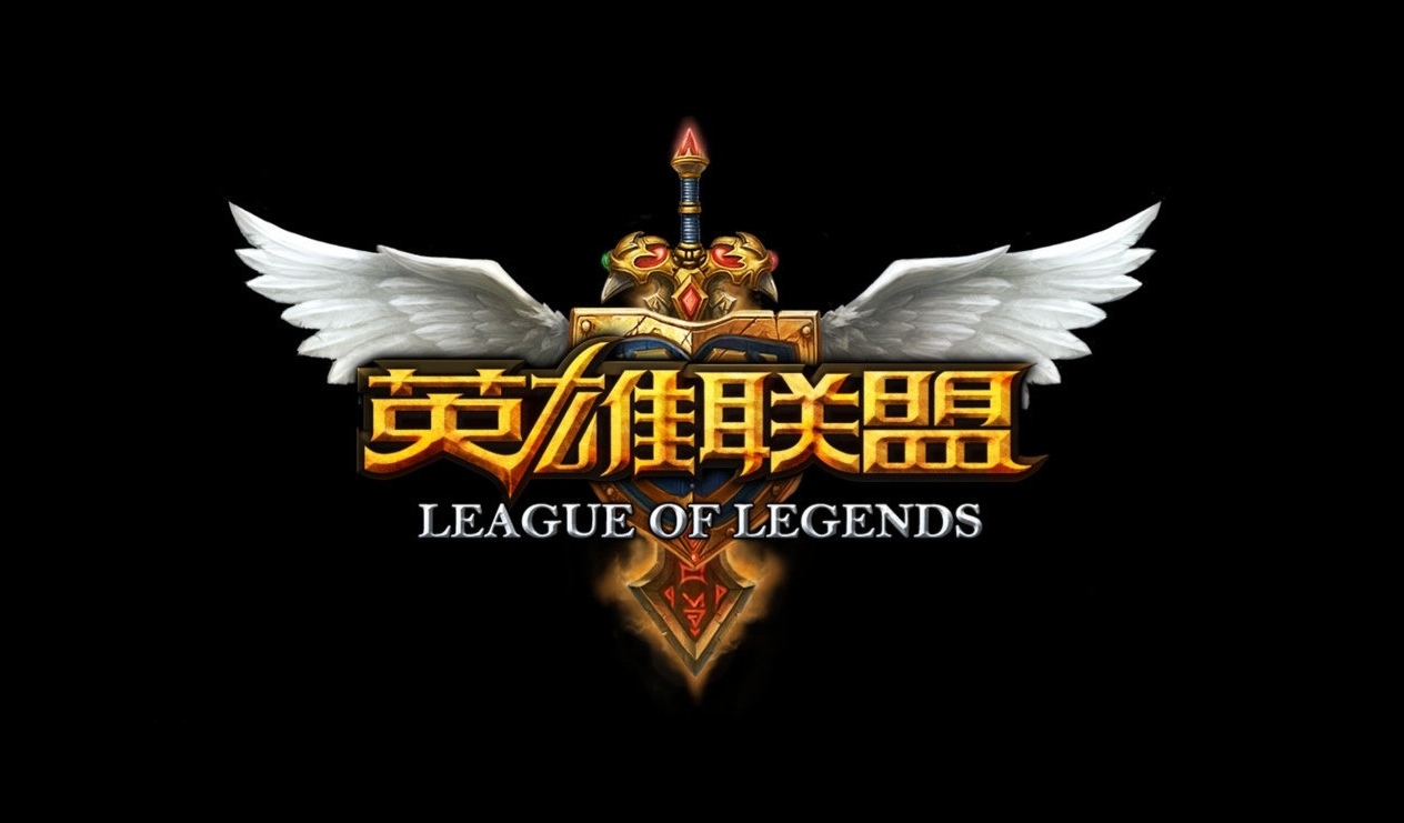 同样是拳头的游戏，为什么英雄联盟成了唯s赛论？