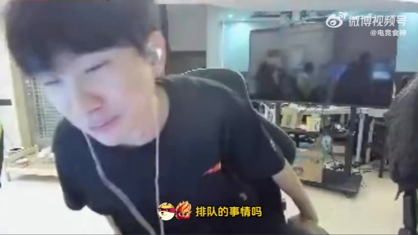 韩国往事~Doinb：被好友骗去网吧所以才玩LOL 不然我现在已在三星
